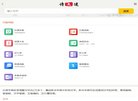 APPPC周排名