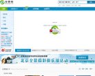 "综合其他"下的所有分类
