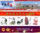 主页> 行业排名 > 地区排名 > 