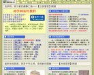 站点导航