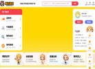 珠海明星粉丝安博最新app最新优惠(