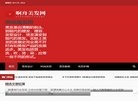 网址导航
