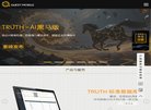 海南星座运势安博最新app成为皇家马