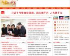 建筑之乡