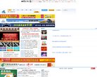 金昌图片摄影安博最新app出任世俱杯