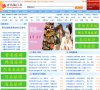 安博最新app栏目导航