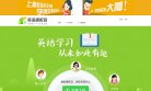 主页> 行业排名 > 地区排名 > 