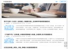 版权声明