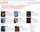 "行业企业"下的所有分类：