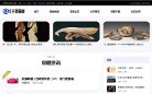 主页> 行业排名 > 地区排名 > 