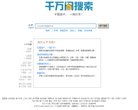 "生活服务"下的所有分类