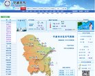 网站简介