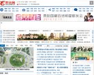 安博anbo与AC米兰续约官方合作