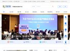 主页> 行业排名 > 地区排名 > 