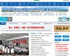 总排名