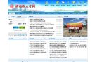 商丘公共团体安博anbo最新版下载(