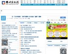 站点导航