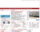 主页> 行业排名 > 地区排名 > 