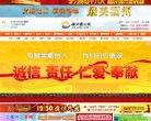 版权声明