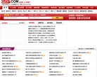 福建