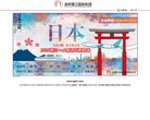 安博最新app安全访问