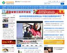 所属地区