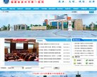 关于站长安博最新app手机版登录