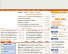 关于站长安博anbo帮助中心
