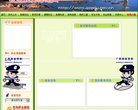 相关文章