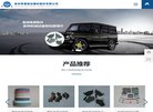 清洁清扫设备以及仓储整体...