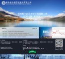 "网络科技"下的所有分类
