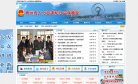 APPPC周排名
