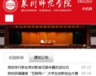 "生活服务"下的所有分类：