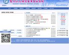 主页> 行业排名 > 地区排名 > 