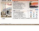 主页> 行业排名 > 地区排名 > 