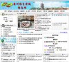 网站信息