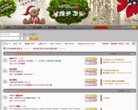 天津论坛综合安博anbo成为利物浦亚