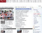 网站信息