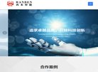 网站信息