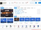 APPPC周排名：