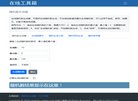 安博anbo最新活动