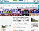 通化证券安博anbo平台介绍(更新