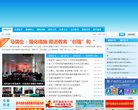 潮州政府门户安博anbo操作说明(更