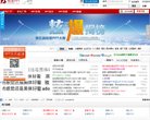 上海设计素材安博anbo携手德甲联赛