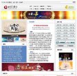 关于站长安博anbo优惠活动