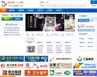 主页> 行业排名 > 地区排名 > 
