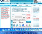 求职招聘