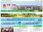 "综合其他"下的所有分类：