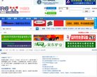 总排名