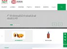 所在位置：主页 > 网站总排名